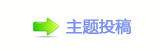 官员扶贫热衷作秀当政绩 花60万买脱贫摘帽宣传片
